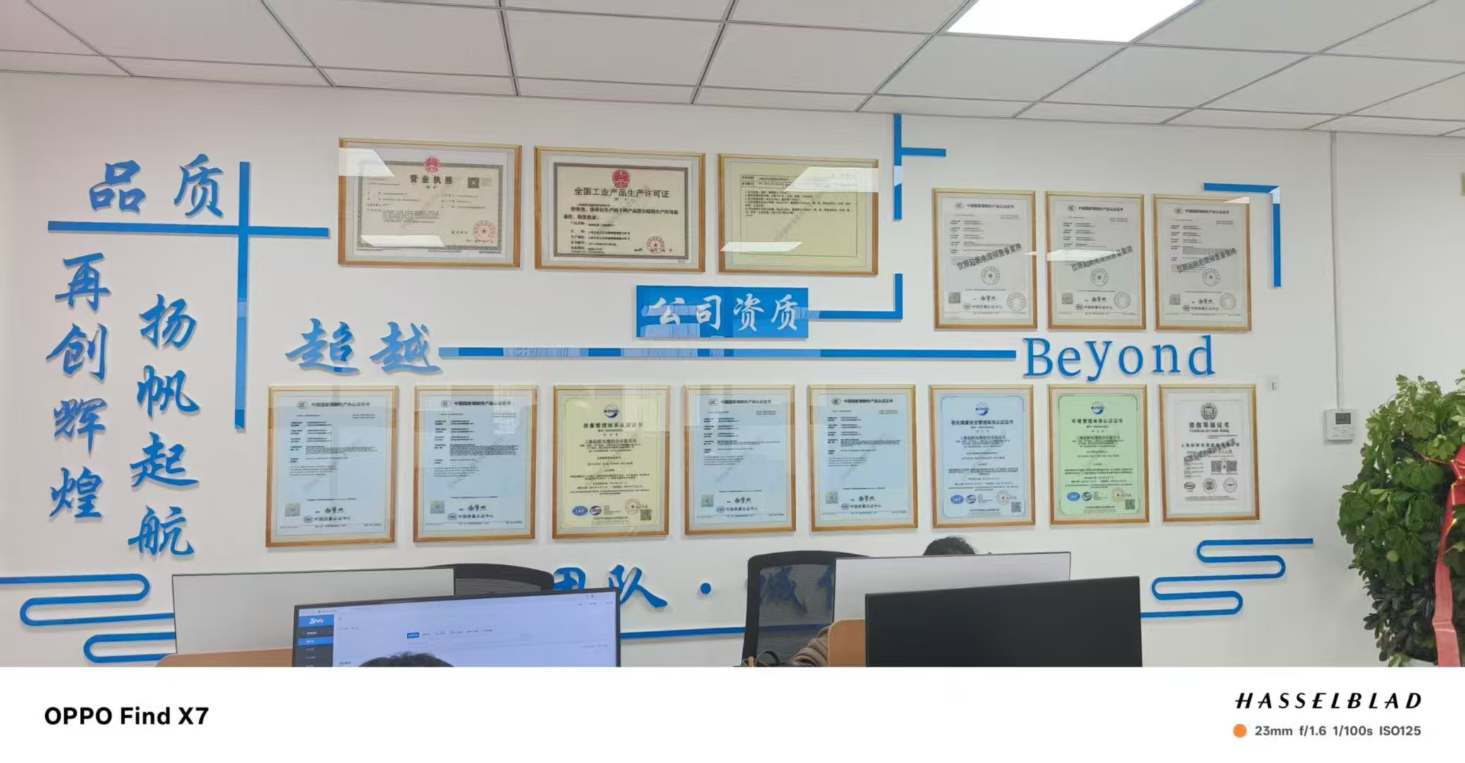 吐鲁番电缆